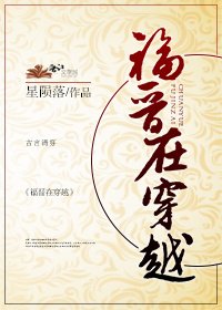 （综同人）福晋在穿越
