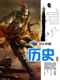 南宋名门