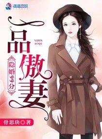 《宫少的专属:Hello,小傲妻》
