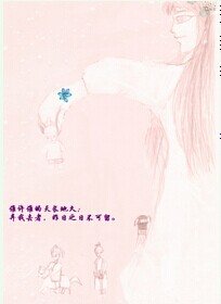 《該死的,這是棄婦?》