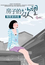 仿子的宇望