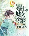 寨主，好久不贱