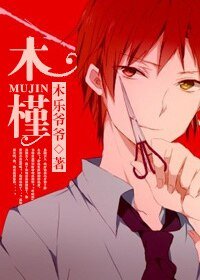 （黑蓝同人）[黑篮bg]木槿