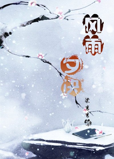 《風雨夕決》