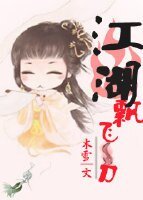 《江湖飘飞刀》