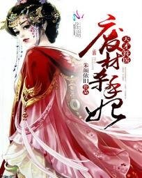 天才符醫:廢材殺手妃