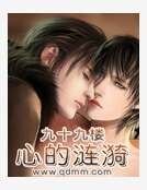 心的涟漪