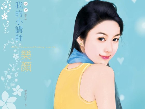 我的小讲师