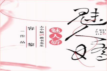 《那个做梦都想当爹的男人》