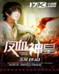 《蛋里蹦出个女朋友》