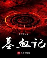 《一颗老鼠屎》