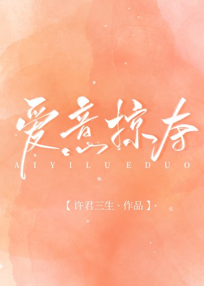 《哭大点声》