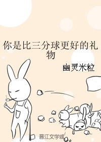 (BG/SD同人)你是比三分球更好的礼物