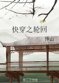 (BG/综同人)快穿之轮回