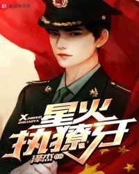 《血魂传承》