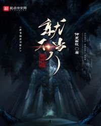 《我开局就不当人》