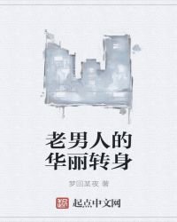 《不要仗着我對你好》