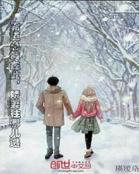 《霸道總裁在此,嬌妻往哪兒逃》