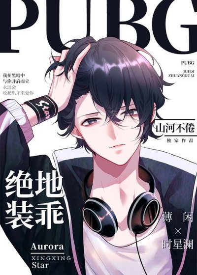 《乖点,不咬你》