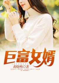 《超级神胥》