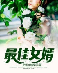 《林羽江颜》