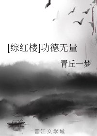 (综武侠)我独步武林的秘密