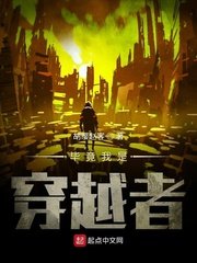 《畢竟我是穿越者》