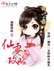 油爆香菇合集