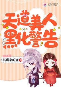 《竹馬草莓味》