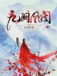 《東宮嬌寵(重生)》