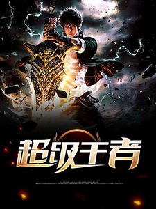 《蕭陽葉雲舒龍王殿》