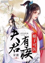 《凡人修仙传仙界篇》