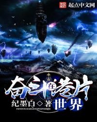 《奮鬥在港片世界》