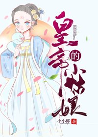 柏月光竟是我自己