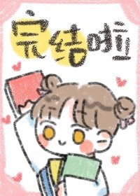 《情话说给月亮听》