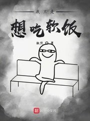 《開掛無敵世家子》