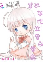 《穿成年代文里的学霸》