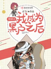 《罗曼理论帝之歪着上巅峰》