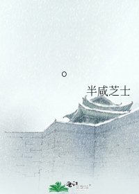 《(江澄BG)魔道祖师之江澄的春天》