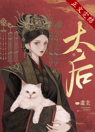 太初