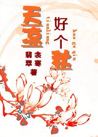 天凉好个秋