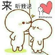 《【綜】聽我説愛你》
