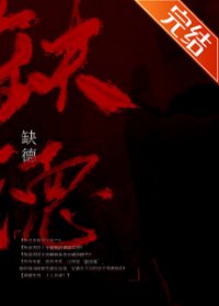 《在无限游戏里当社牛》