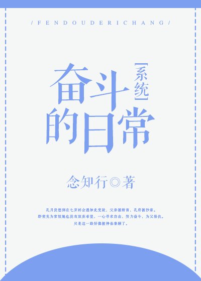 《宿主们帮我来复仇》