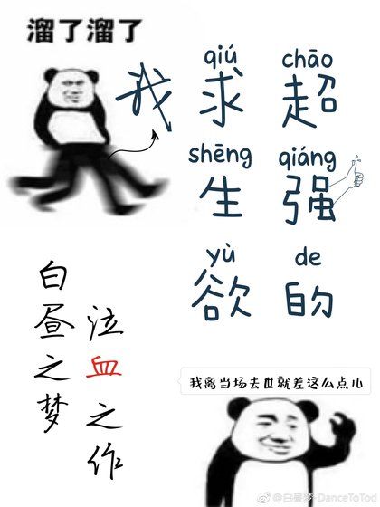 《病娇美人》