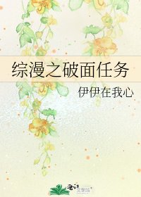 《綜漫之破面任務》