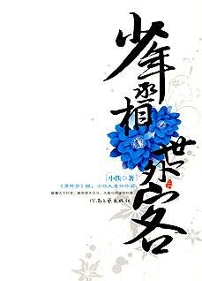 館推薦