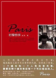 《馆推荐》