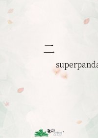 我生命中遇到的100個怪人