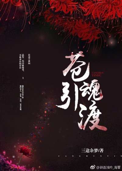 佛系鬼母要吃素